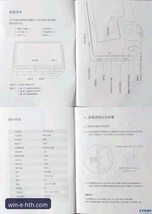 HTH体育平台新手指南2026最新版本 华体会体育平台2026新手指南全面解析:从注册到精通,资深用户带你避坑
