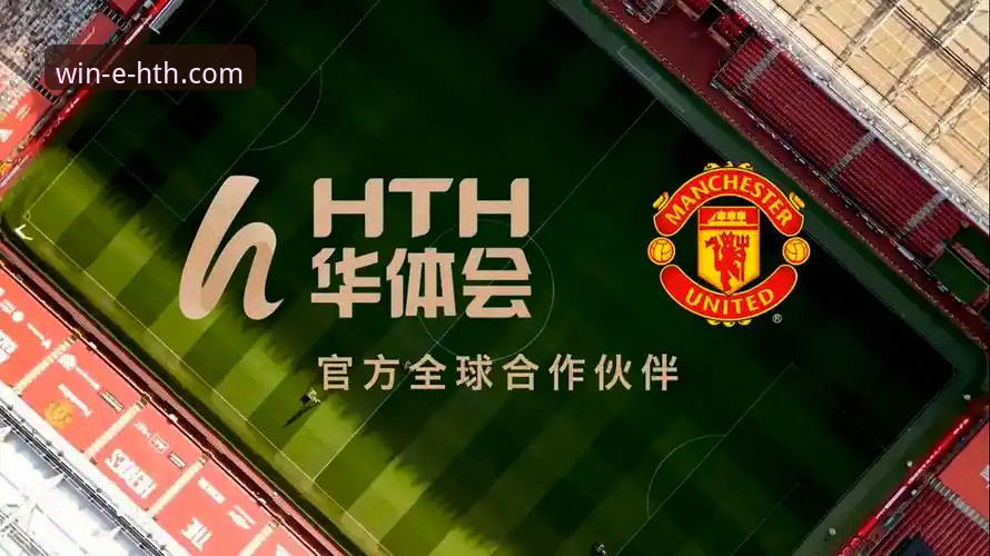 华体会体育平台注册与下载全攻略