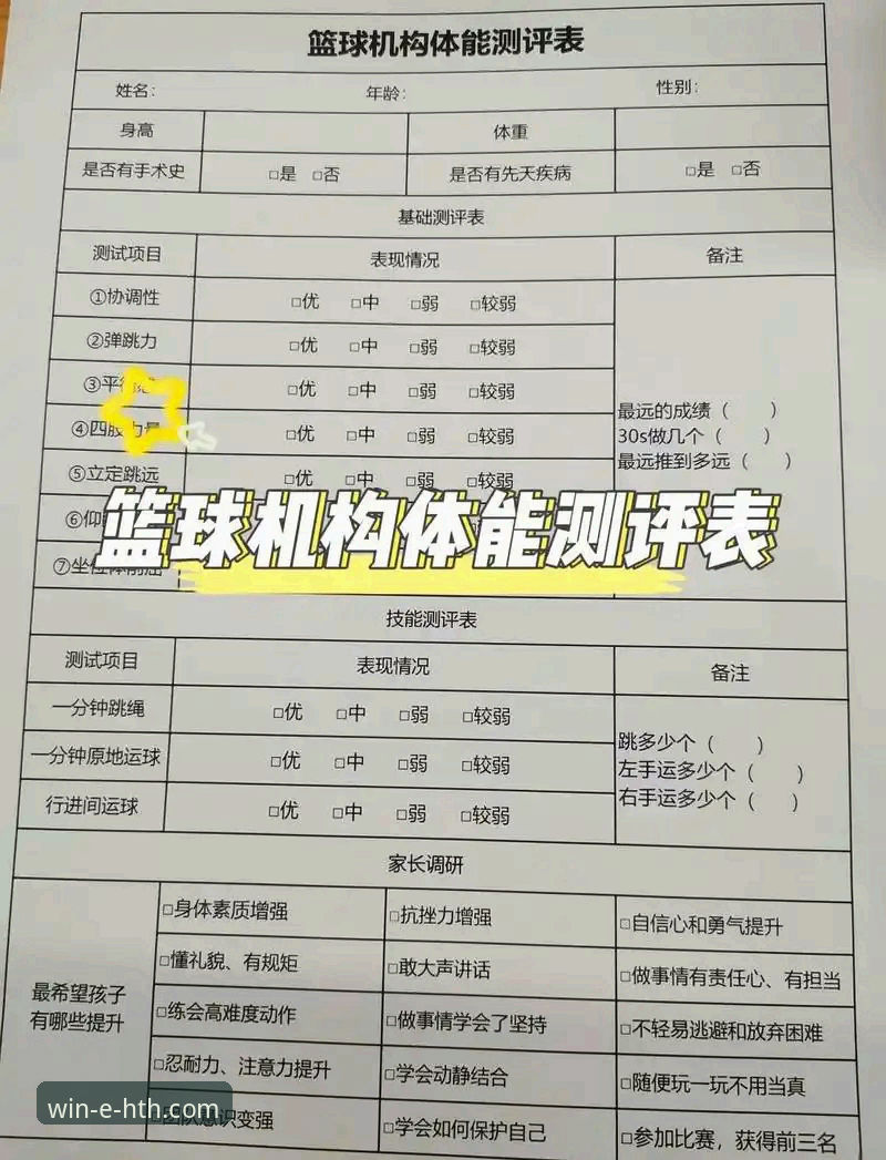 HTH体育平台安全吗 一位资深玩家的深度剖析:华体会体育平台安全性与体验全记录