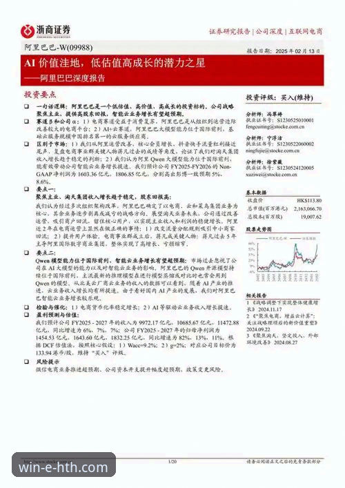 HTH体育平台链接 华体会体育平台链接背后的真相:一个行业观察者的深度解析