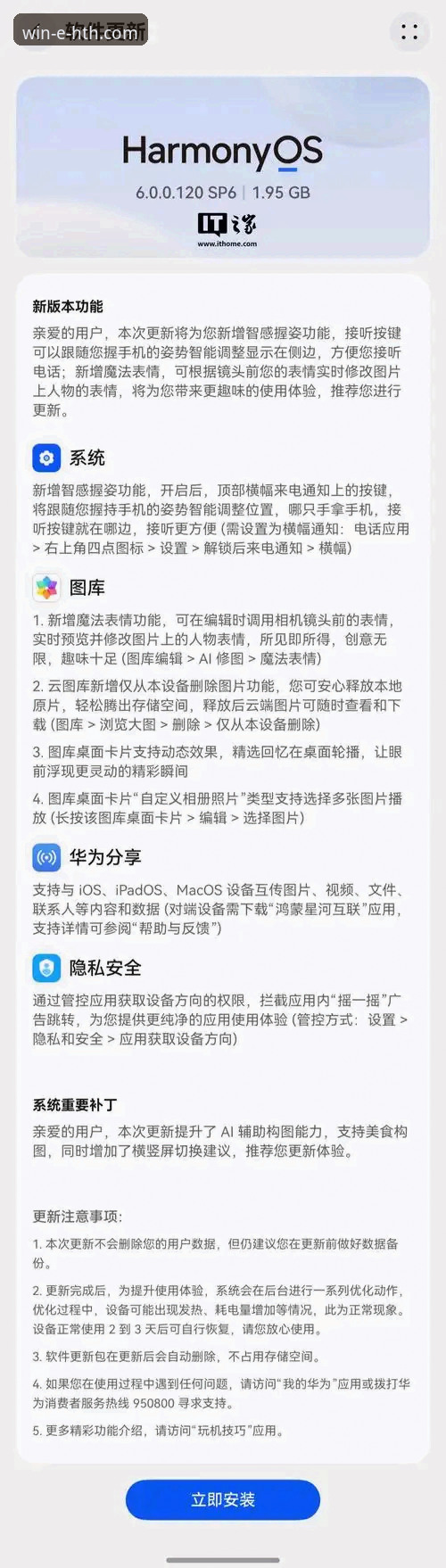 华体会体育平台登录安装失败 华体会体育平台登录安装失败最新动态:完整解决方案与操作指南