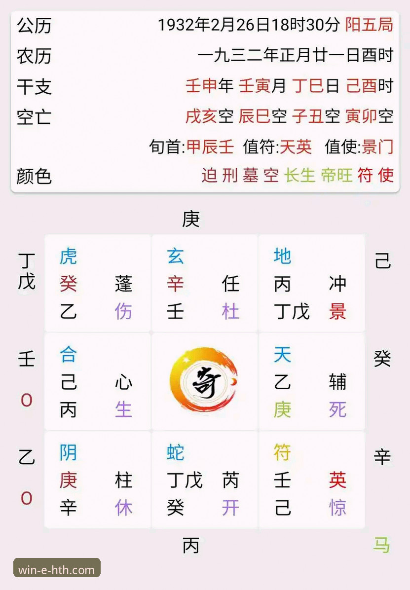 HTH体育平台怎么注册 破解注册迷思:高效完成HTH体育平台注册的5个关键步骤