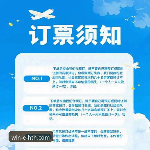 最新HTH体育平台优惠活动 华体会体育平台最新优惠活动实用指南:数据驱动的注册与参与策略