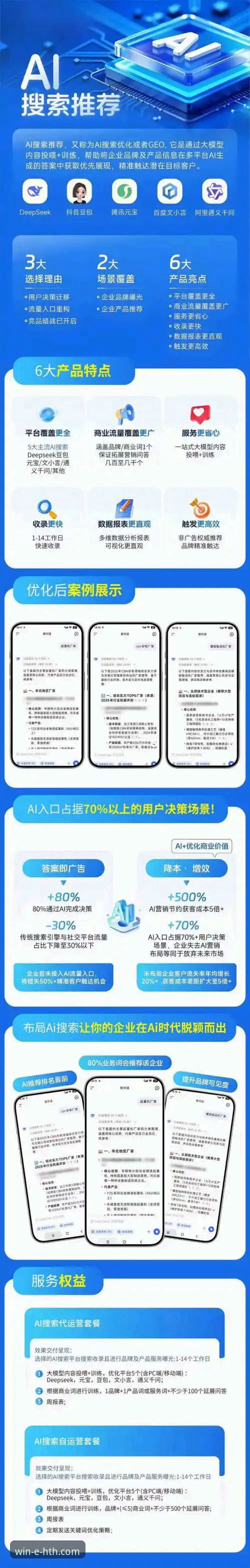 资深用户亲测：华体会体育平台网页版下载与移动端体验深度解析