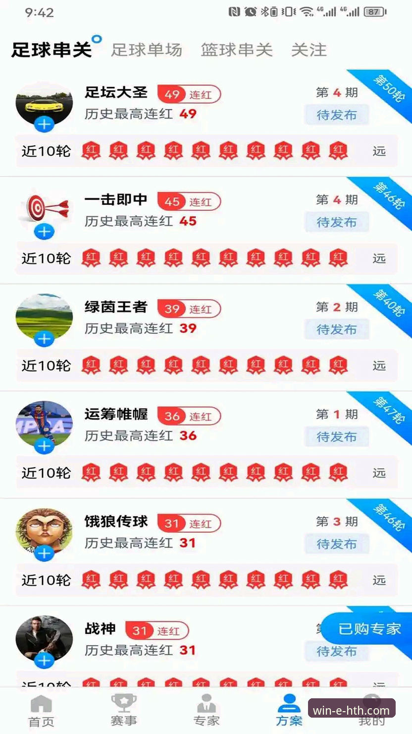 华体会体育平台玩法介绍攻略 华体会体育平台玩法介绍攻略全面评测:从下载到实战的完整指南